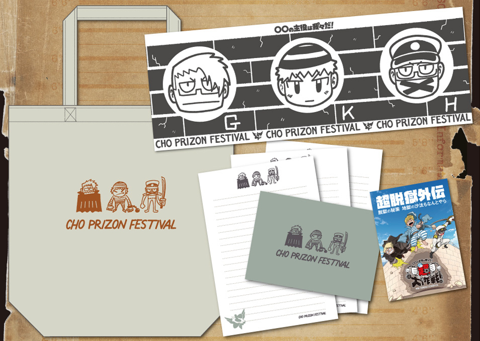 我々マガジン 2022.08 (通常版) | ドワンゴジェイピーストア