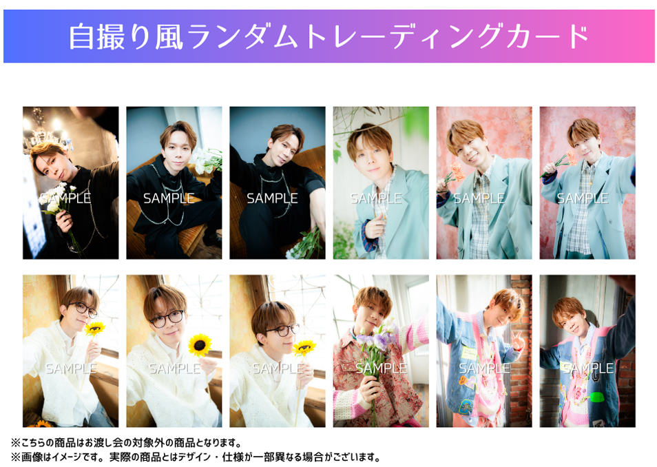 高塚智人カレンダー 2026【春夏秋冬コンプリートセット】 | ドワンゴ