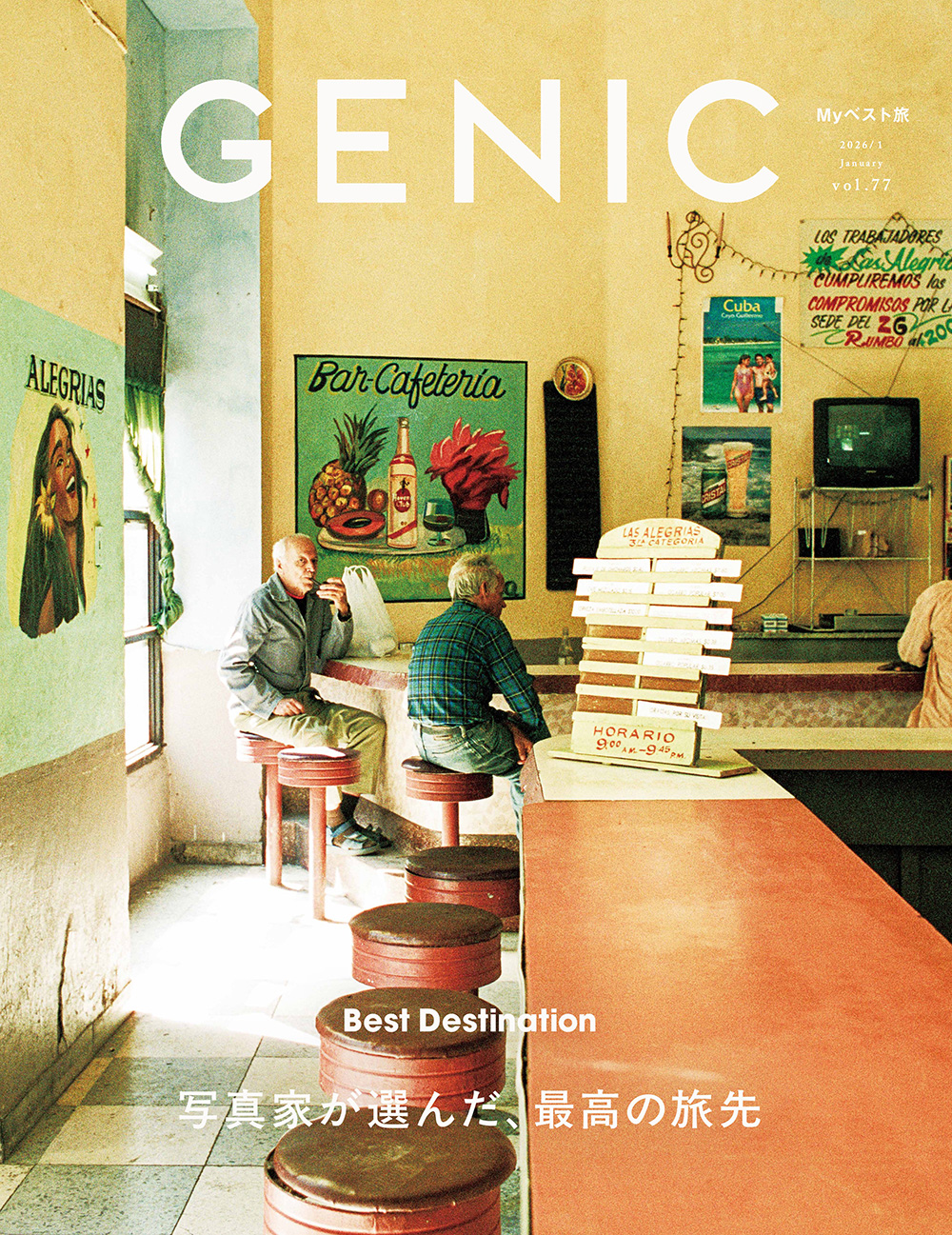 綾野剛×操上和美 前代未聞、圧倒的なスケールの肖像作品集「Portrait