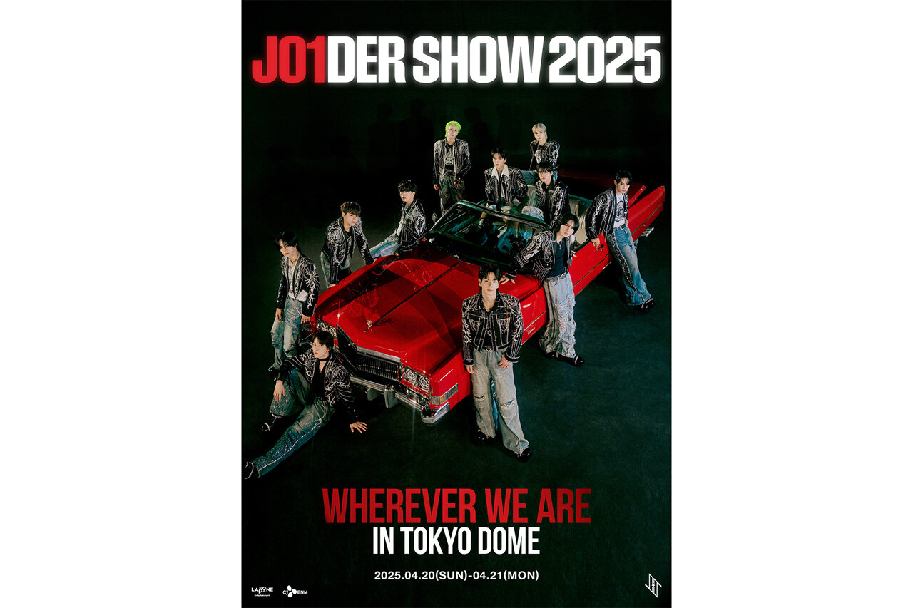 JO1初の東京ドーム公演が開催決定！ 追加公演サプライズ発表にメンバー