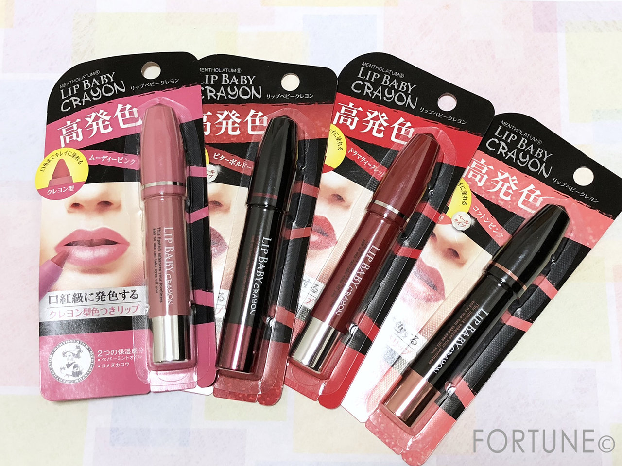 高発色なのに潤う！《優秀プチプラリップ》メンソレータム「リップ
