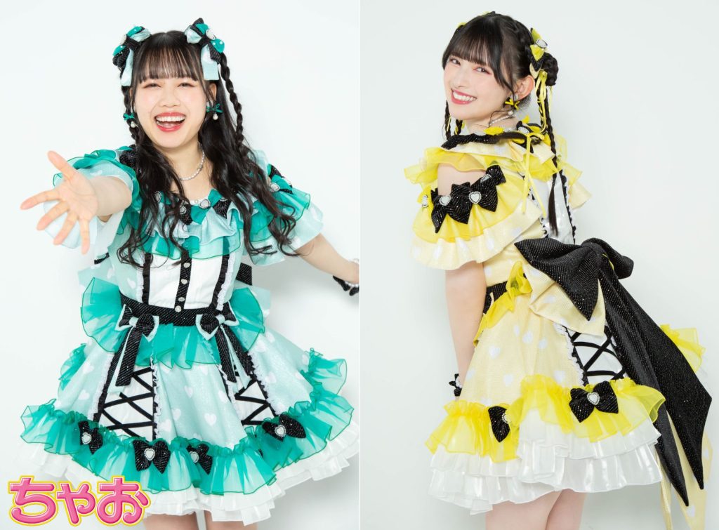 自分に自信をつけて恋に前向きに！ 吉川ひよりちゃん×菅田愛貴ちゃん編