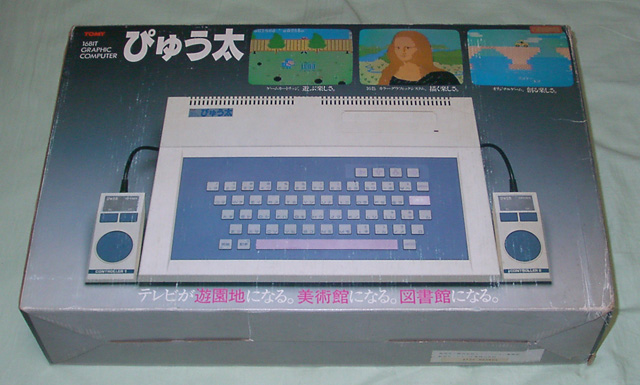 ぴゅう太」ゲーム画面に絵が描ける！着目点は良かったがFCに勝てなかっ