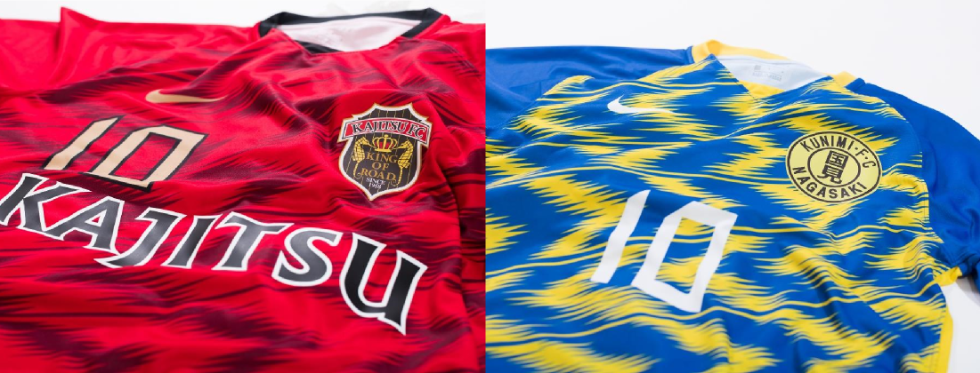 SPECIAL MATCH 特別ユニフォーム | 鹿児島実業高等学校×国見高等学校