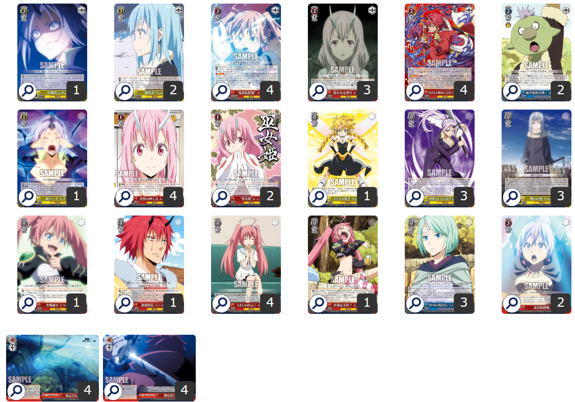 ヴァイス 門扉リゼロデッキ ヴァイスシュヴァルツ 門扉 リゼロ デッキ