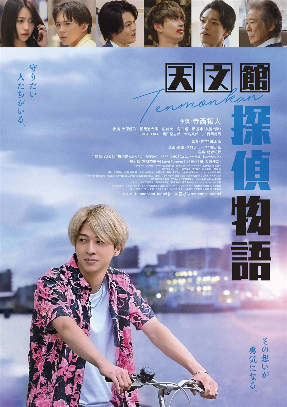 WEBSHOP】ライブ作品受注再販受付中！ | 宮崎奈穂子 Official Website