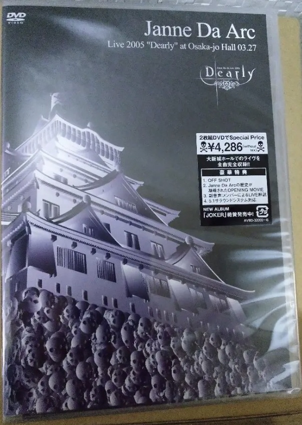 Live DVD〝Live2005〝Dearly〟at Osaka-jo Hall03.27〟 | Janne Da Arc