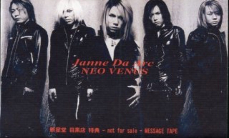 8th single〝NEO VENUS〟 | Janne Da Arc discography 〝LEGEND OF