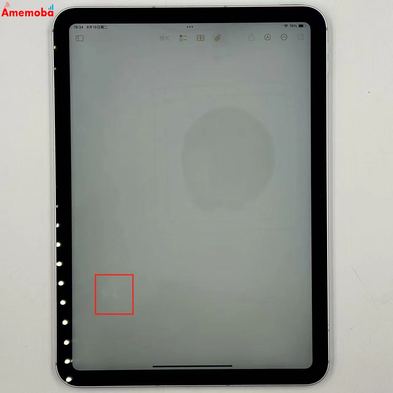 iPad 第10世代 商品一覧 | 中古スマホ販売のアメモバマーケット