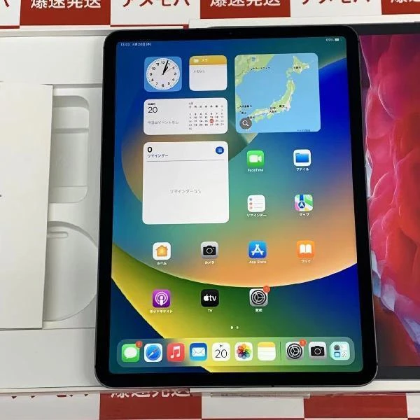 iPad Pro 11インチ 第2世代 Apple版SIMフリー 256GB MXE42J/A A2230