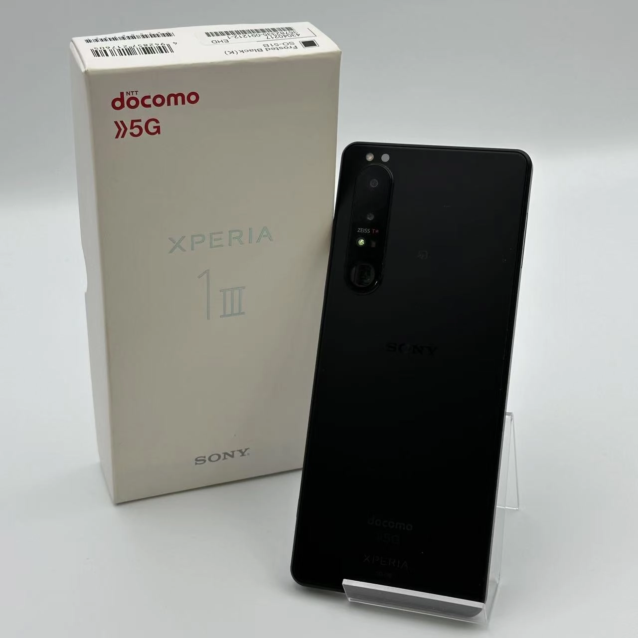Xperia 1 III 商品一覧 | 中古スマホ販売のアメモバマーケット