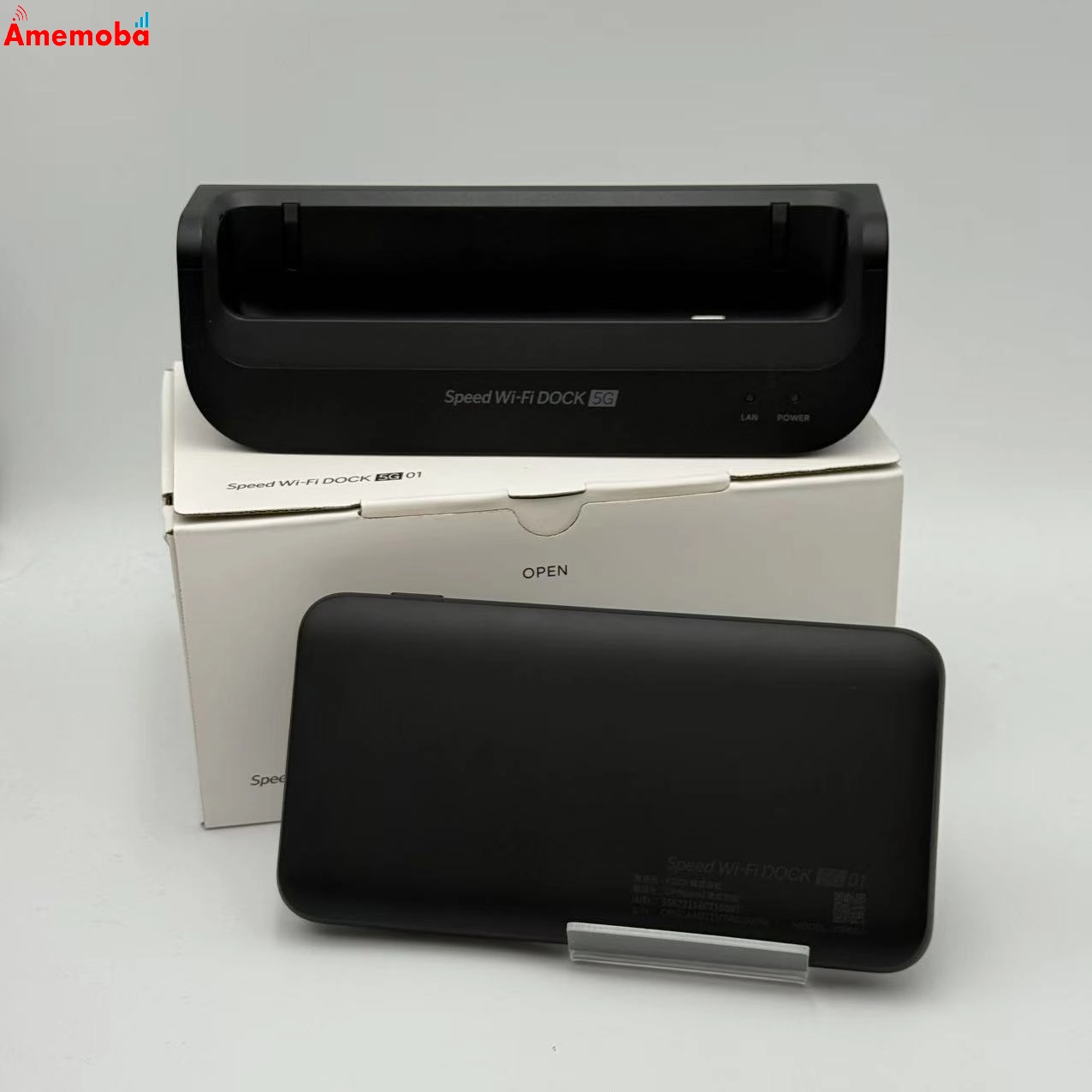 Speed Wi-Fi DOCK 5G 01 商品一覧 | 中古スマホ販売のアメモバマーケット