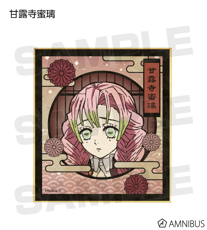 AMNIBUS-日常使いできるアニメグッズの通販サイト-