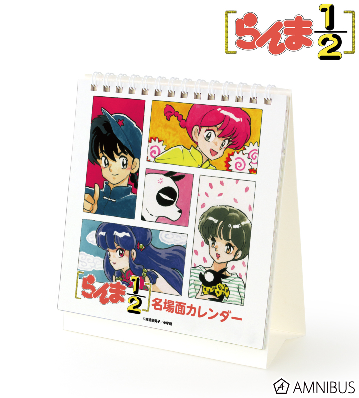らんま1⁄2 日めくりカレンダー DHS1015AT未開封 らんま 1⁄2 30