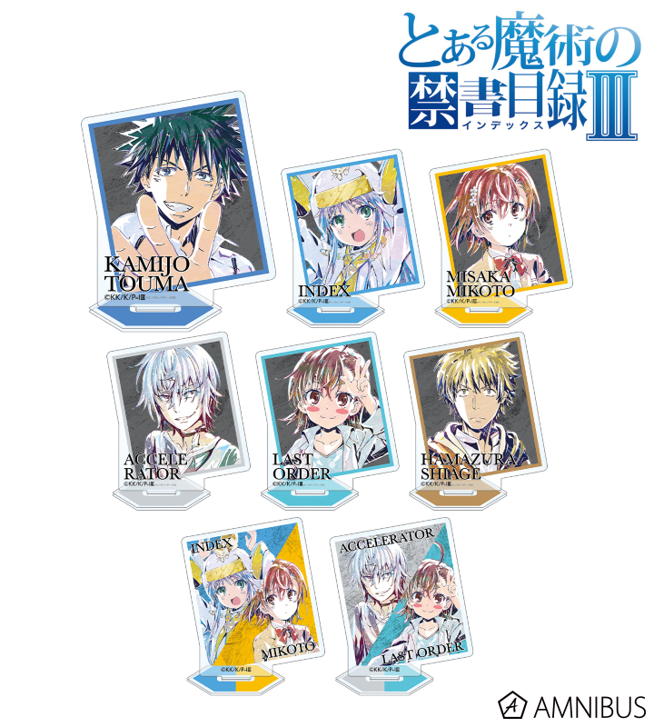 とある魔術の禁書目録Ⅲ - トレーディング Ani-Art アクリルスタンド