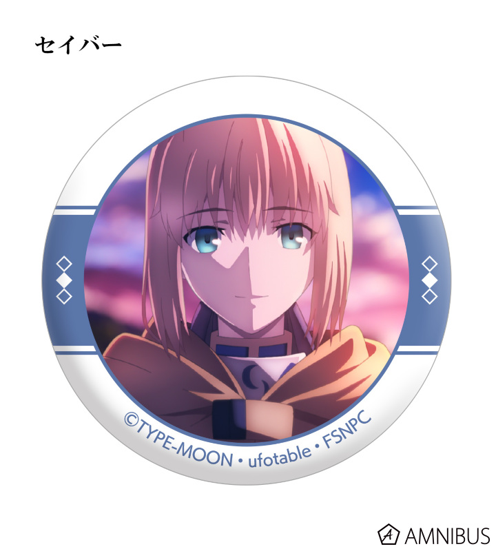 AMNIBUS-日常使いできるアニメグッズの通販サイト-