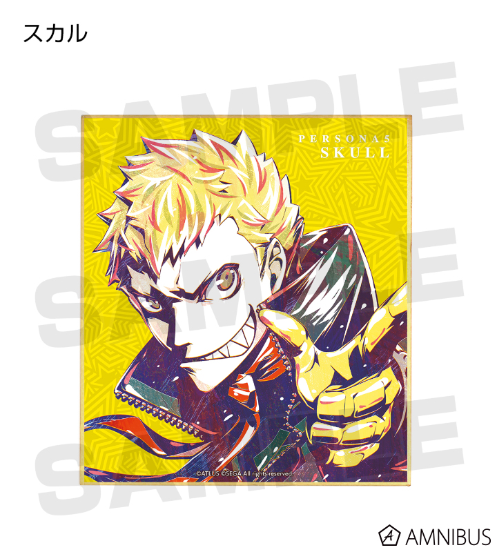 ペルソナ5 - トレーディング Ani-Art ミニ色紙 | AMNIBUS(アムニバス)
