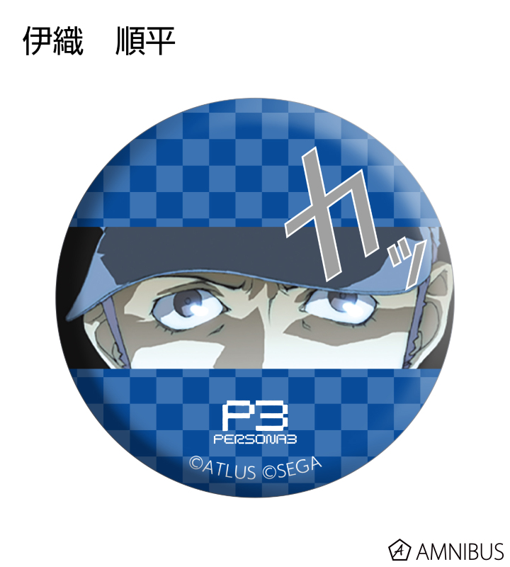 AMNIBUS-日常使いできるアニメグッズの通販サイト-