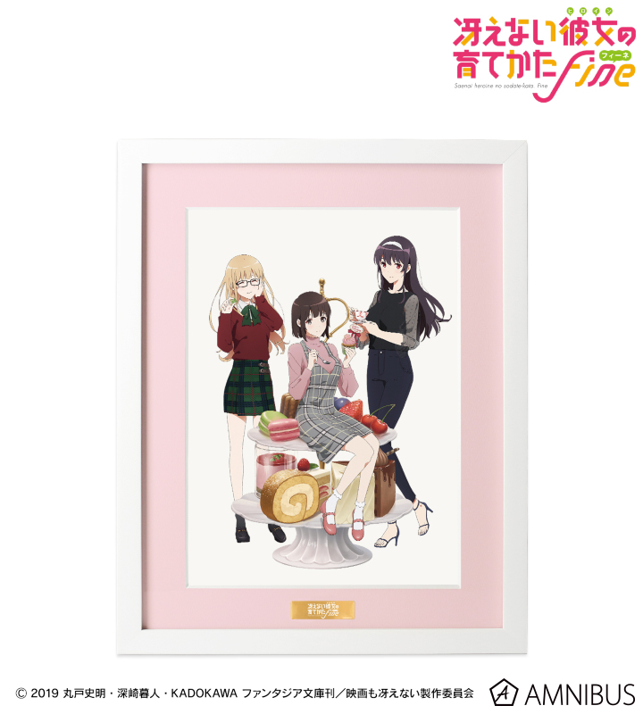 AMNIBUS-日常使いできるアニメグッズの通販サイト-