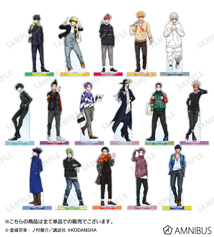 AMNIBUS-日常使いできるアニメグッズの通販サイト-