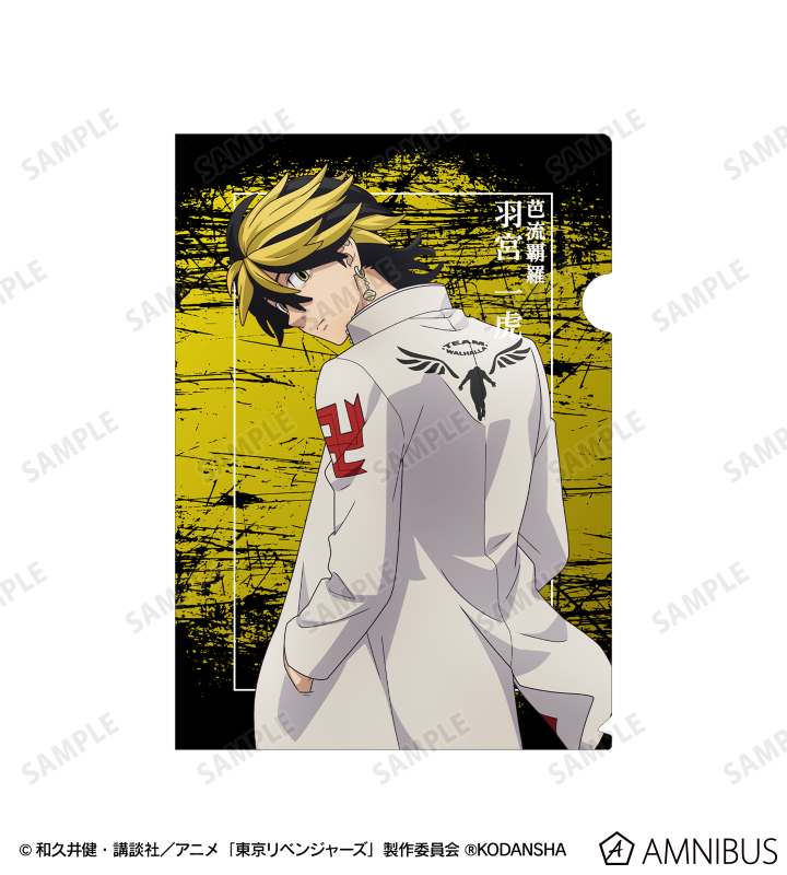 AMNIBUS-日常使いできるアニメグッズの通販サイト-