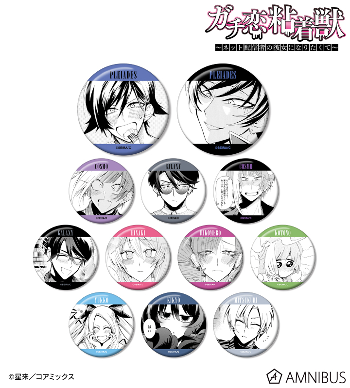 AMNIBUS-日常使いできるアニメグッズの通販サイト-