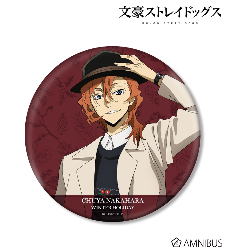 ①⑰ 文豪ストレイドッグス 名ゼリフ 缶バッジ 中原中也 【公式通販】
