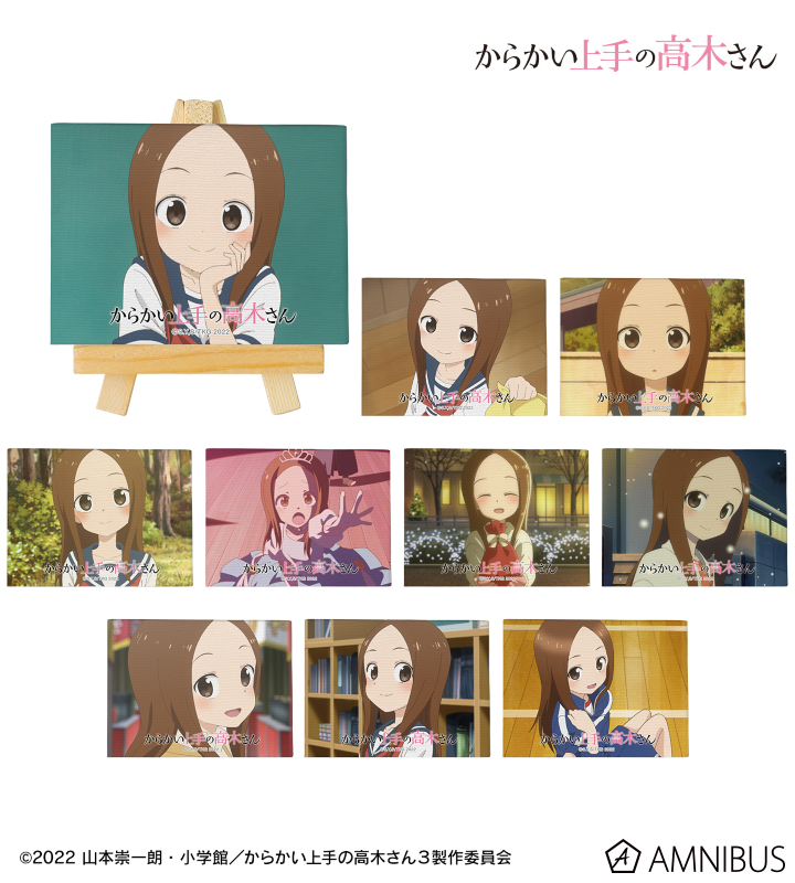 AMNIBUS-日常使いできるアニメグッズの通販サイト-