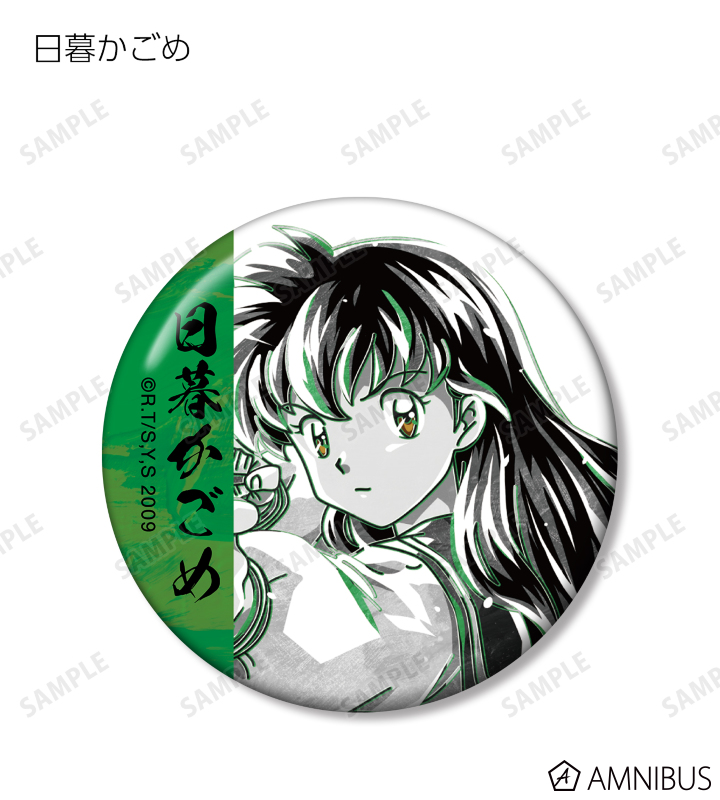 AMNIBUS-日常使いできるアニメグッズの通販サイト-