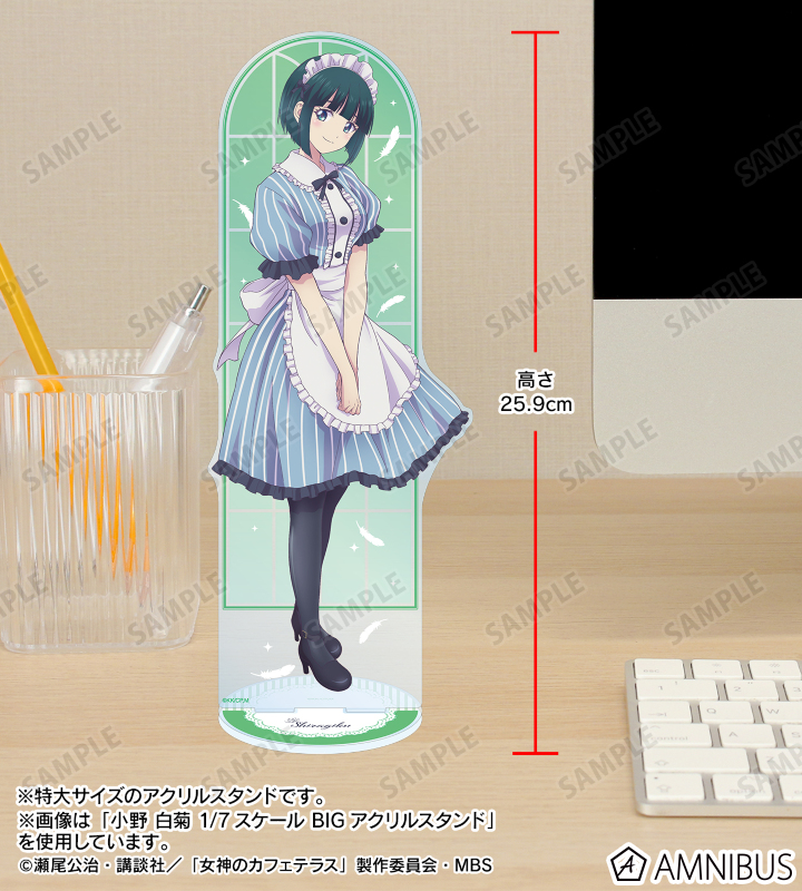 AMNIBUS-日常使いできるアニメグッズの通販サイト-