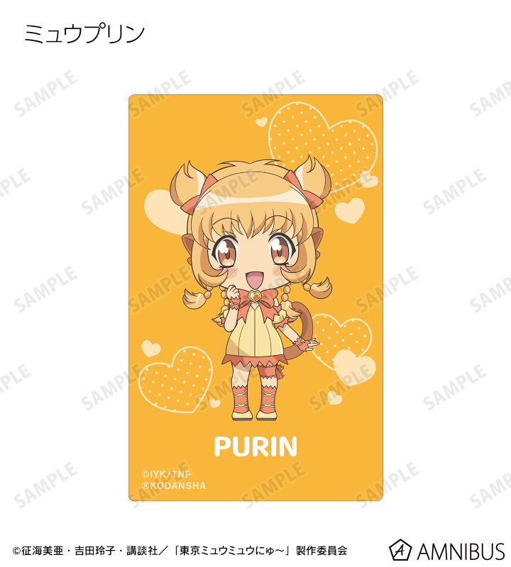 AMNIBUS-日常使いできるアニメグッズの通販サイト-