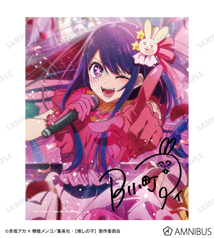 AMNIBUS-日常使いできるアニメグッズの通販サイト-