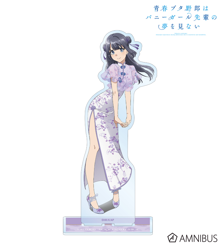 AMNIBUS-日常使いできるアニメグッズの通販サイト-