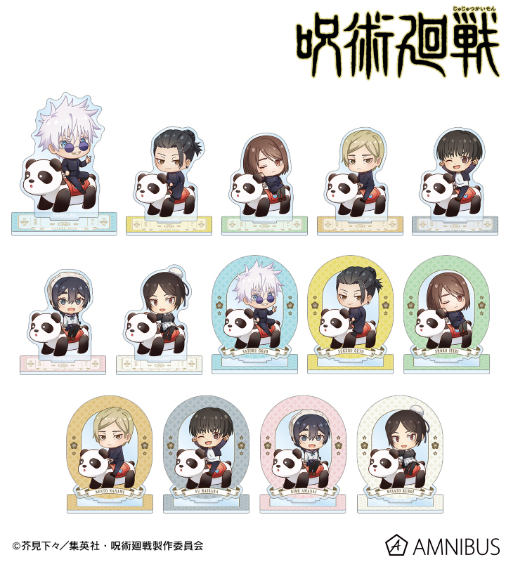 AMNIBUS-日常使いできるアニメグッズの通販サイト-