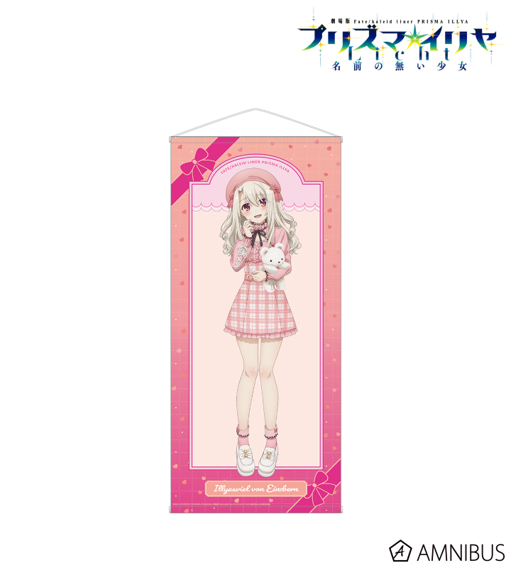 AMNIBUS-日常使いできるアニメグッズの通販サイト-