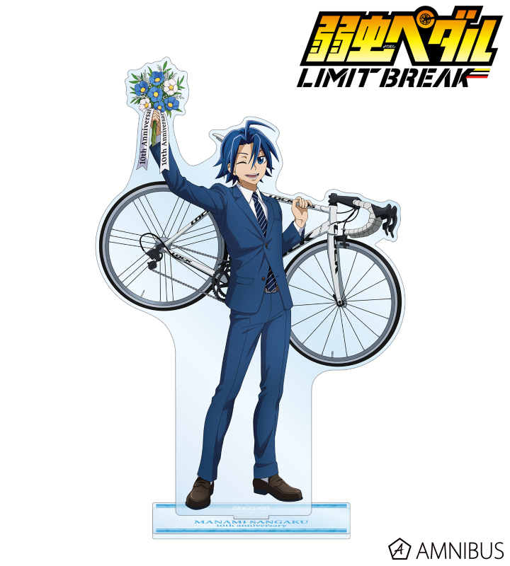 AMNIBUS-日常使いできるアニメグッズの通販サイト-