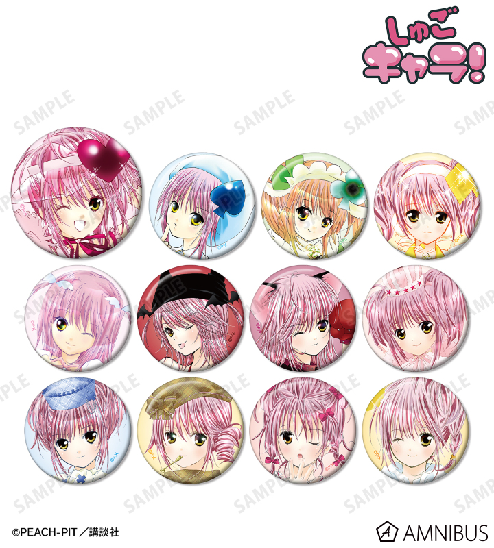 AMNIBUS-日常使いできるアニメグッズの通販サイト-