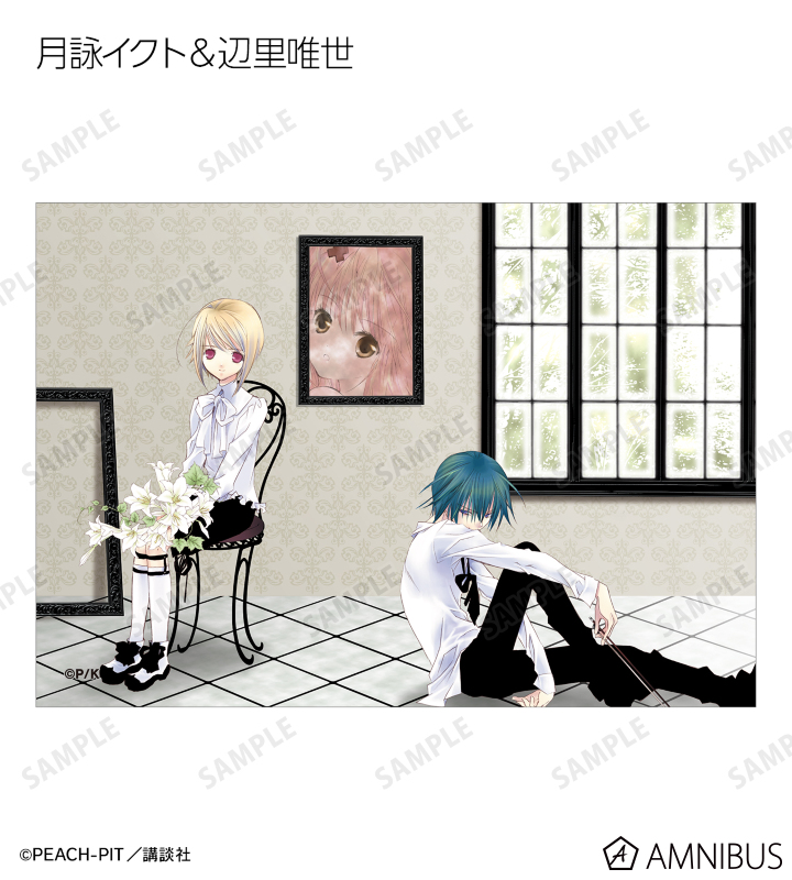 AMNIBUS-日常使いできるアニメグッズの通販サイト-