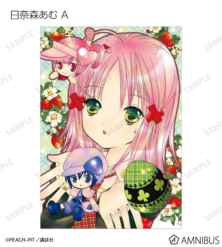 AMNIBUS-日常使いできるアニメグッズの通販サイト-