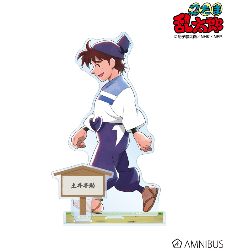 AMNIBUS-日常使いできるアニメグッズの通販サイト-