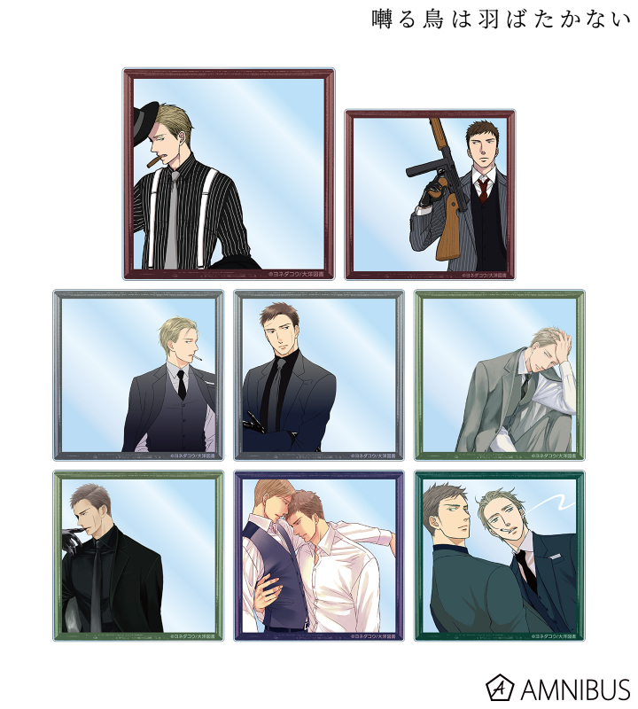 AMNIBUS-日常使いできるアニメグッズの通販サイト-