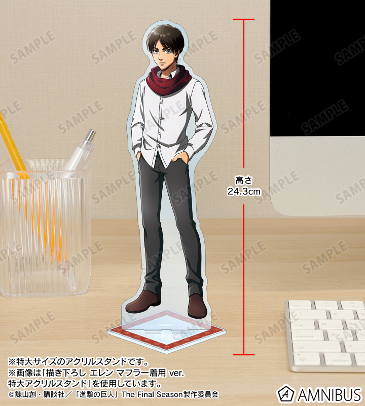 AMNIBUS-日常使いできるアニメグッズの通販サイト-