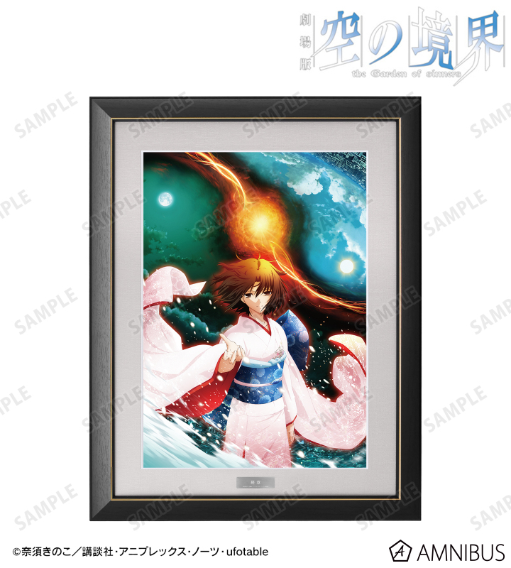 BNA ビー・エヌ・エー キャラファイングラフ BNA ビー・エヌ・エー