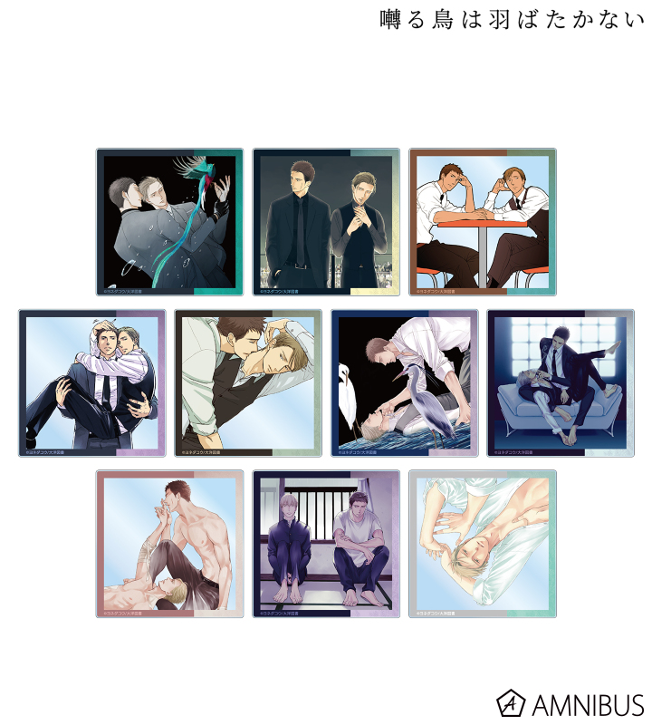 AMNIBUS-日常使いできるアニメグッズの通販サイト-