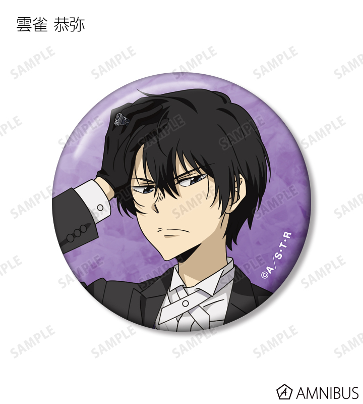 AMNIBUS-日常使いできるアニメグッズの通販サイト-