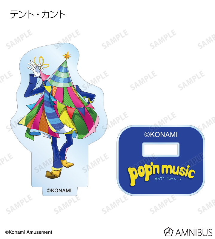 AMNIBUS-日常使いできるアニメグッズの通販サイト-