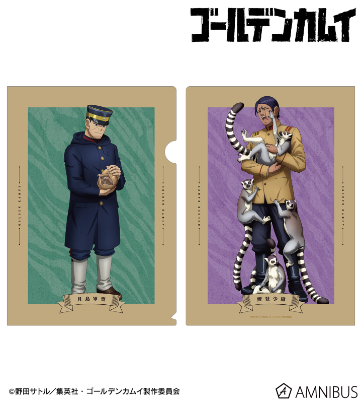 AMNIBUS-日常使いできるアニメグッズの通販サイト-