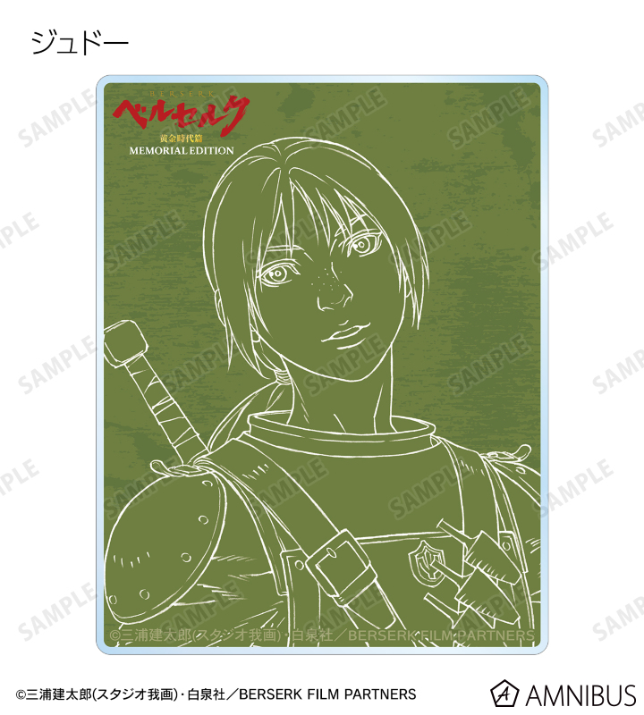 AMNIBUS-日常使いできるアニメグッズの通販サイト-