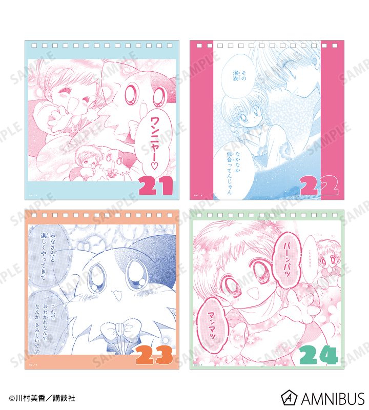 AMNIBUS-日常使いできるアニメグッズの通販サイト-