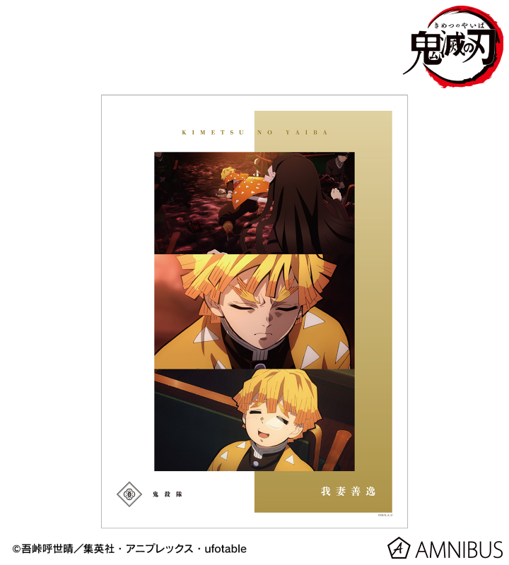 AMNIBUS-日常使いできるアニメグッズの通販サイト-